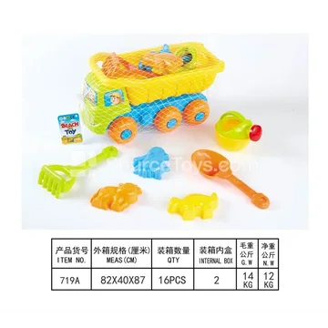 7-Piece Beach Vehicle Set