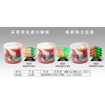 Migrated Edge Heat Transfer Cube