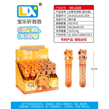 Capybara Bubble Wand 24 Pcs 35ml