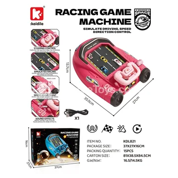Track Racing Set