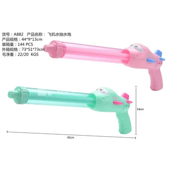 43CM Water Pump Airplane Toy