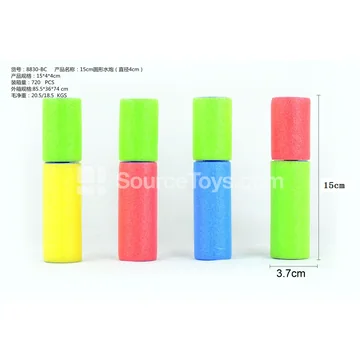15cm Round Water Blaster (4cm Diameter)