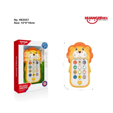 Fun Cartoon Phone Lion
