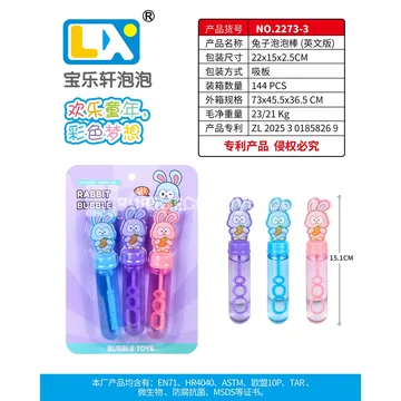Coco Rabbit 3PCS 35ml Water Play Toy
