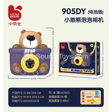 Bubble Machine (Standard Edition)
