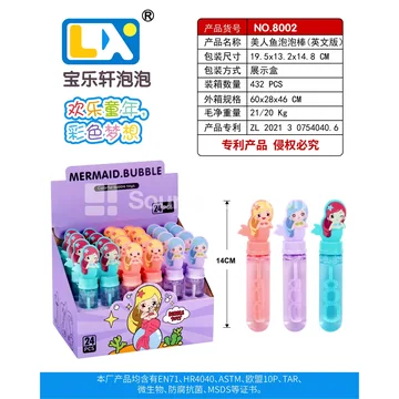 Mermaid Bubble Wand 24pcs/Box