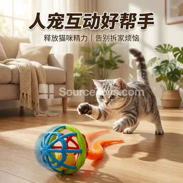 Cat Toy Set - Caterpillar Wand, Bell Ball, Bounce Ball - Interactive Pet Toys