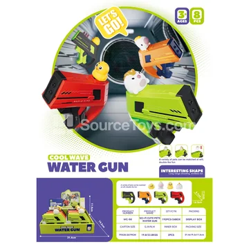 Vinyl Figure Water Gun 4 Colors