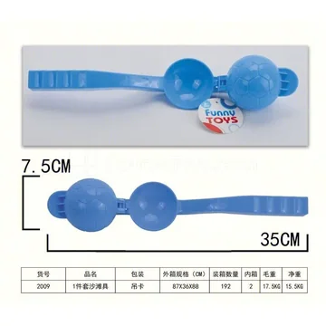1-Piece Beach Toy Set
