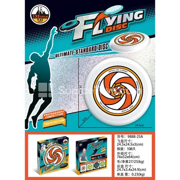 UV 24cm Flying Disc (White) Sports Outdoor