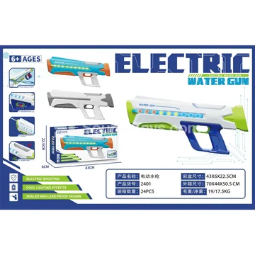 Water Gun (no light)