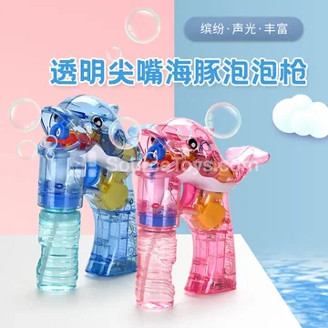 Transparent Dolphin Bubble Gun
