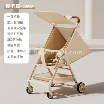 Canopy Armrest Full-Recline Pocket Baby Stroller