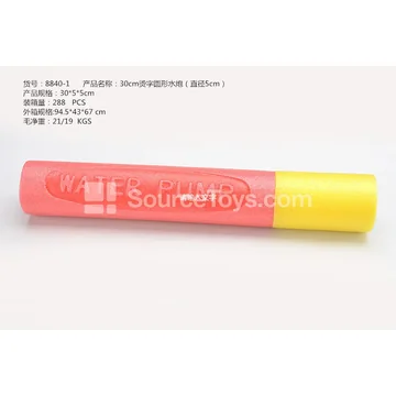 30CM Water Cannon with Heat-Transfer Lettering (5CM Diameter)