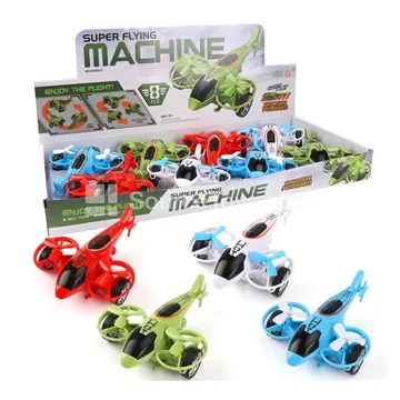Inertia Stunt Airplane