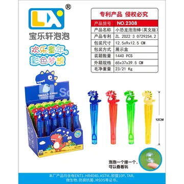 Dinosaur Bubble Wands 24PCS/Box