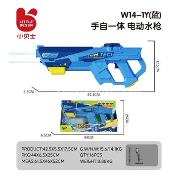 Electric Water Gun Blue