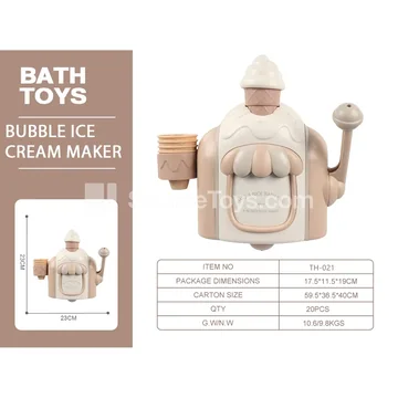 Ice Cream Bubble Machine - Cream Yellow