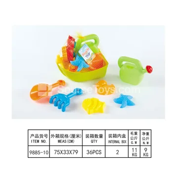 7-Piece Beach Toy Set