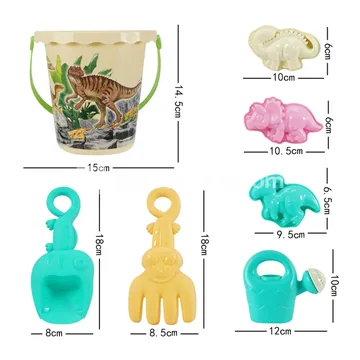 7-Piece Beach Toy Set