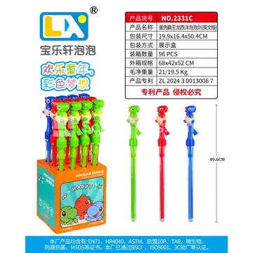 Dinosaur Egg T-Rex Sword Playset 12pcs/Box 100ML