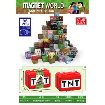 TNT Storage Box Building Blocks 96PCS