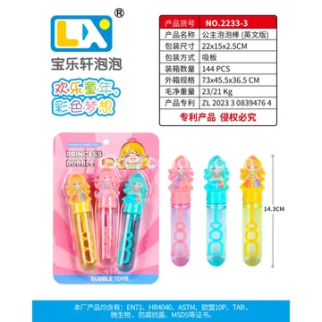 Princess Bubble Wand 3PCS 35ml