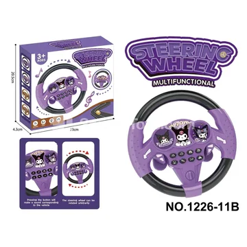 Simulated Steering Wheel