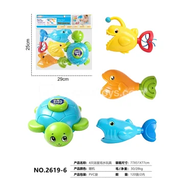 4 Pcs Bath Water Toys