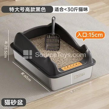 Stainless Steel Cat Litter Box