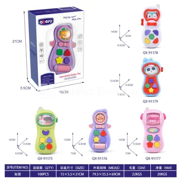 Music Phone 5-Piece Assortment
