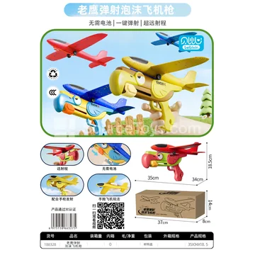 Eagle Toy Plane with Launcher
