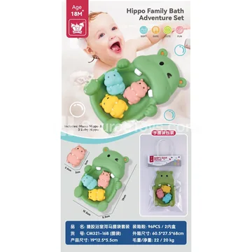 Vinyl Hippo Bath Set - Baby Bath Toy