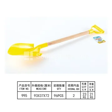 Beach Tool Set