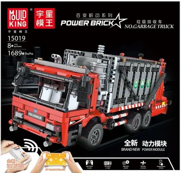 Garbage Truck with APP Control