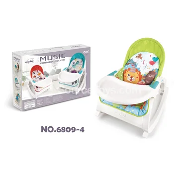 Lion Party Multifunctional Tray Rocking Chair