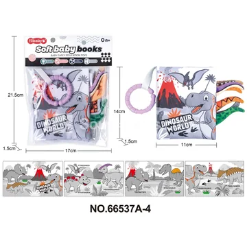 Black and White Fabric Book with Tail