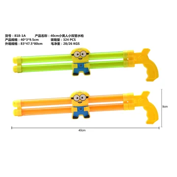 40CM Dual-Barrel Water Blaster