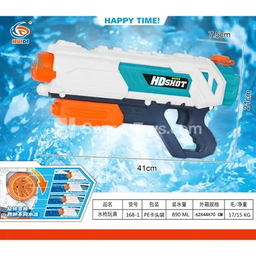 Air Pump Water Gun