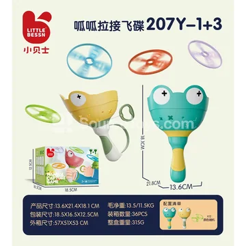 Pull-String Frog UFO (Green + Yellow)