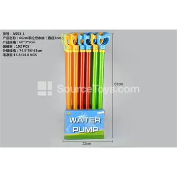 60cm Water Gun with Pull Handle (3cm Diameter)
