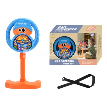 Ocean-Themed Steering Wheel Learning Toy with Standing Base