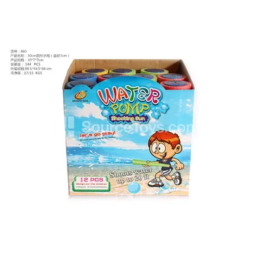 30cm Circular Water Blaster (7cm Diameter)