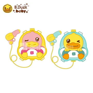 Backpack Water Gun
