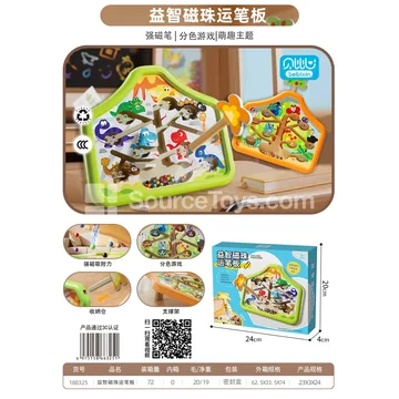 Educational Magnetic Bead Tracing Board (LG188326)