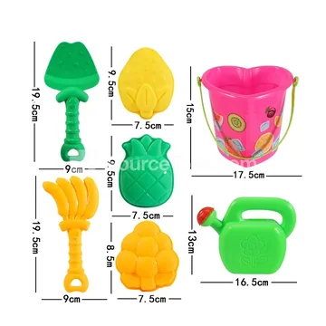 7-Piece Beach Toy Set