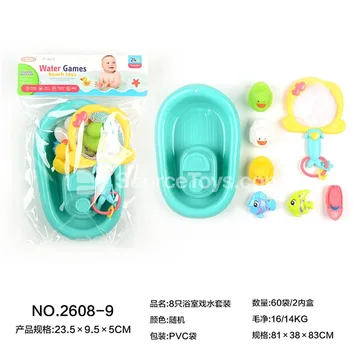 8-Piece Bath Water Play Set