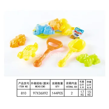 5-Piece Beach Toy Set