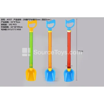 53cm Beach Shovel Water Cannon (3cm Diameter)