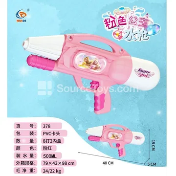Air Pump Water Gun